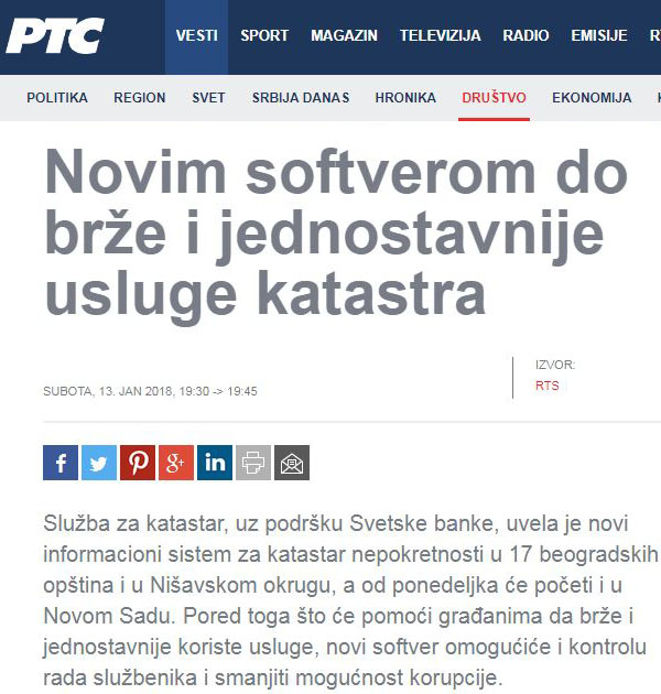 /content/Vesti/2018/januar/rts-novi informacioni sistem.jpg